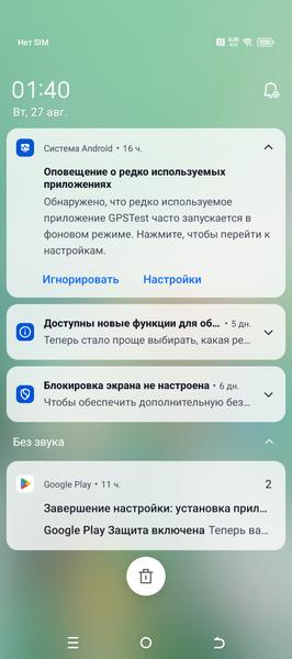 Смартфон Tecno Camon 30 5G (Loewe Design Edition):, фото 82