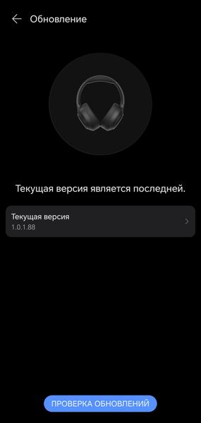 Беспроводные наушники Honor Choice Headphones Pro:, фото 27