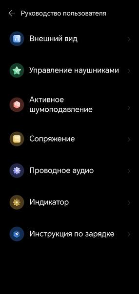 Беспроводные наушники Honor Choice Headphones Pro:, фото 30