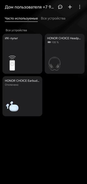 Беспроводные наушники Honor Choice Headphones Pro:, фото 18