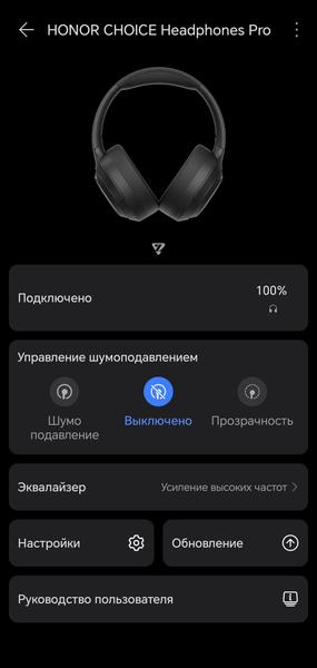 Беспроводные наушники Honor Choice Headphones Pro:, фото 20