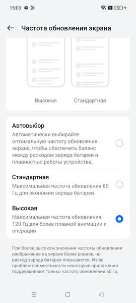Смартфон Realme 12:, фото 19