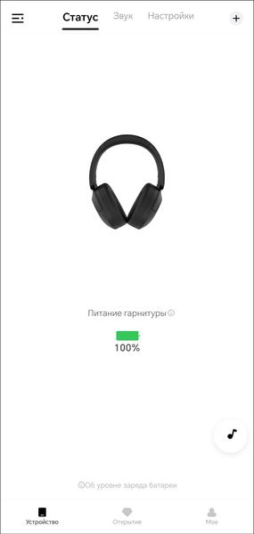 Бюджетные полноразмерные беспроводные наушники QCY H4:, фото 17
