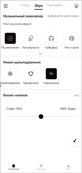 Бюджетные полноразмерные беспроводные наушники QCY H4:, фото 18