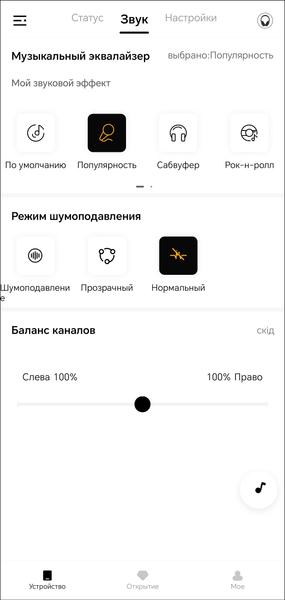 Бюджетные полноразмерные беспроводные наушники QCY H4:, фото 19