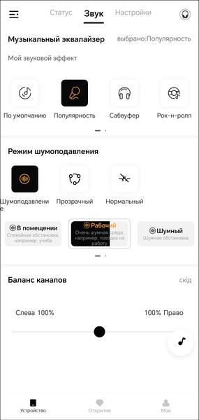 Бюджетные полноразмерные беспроводные наушники QCY H4:, фото 22