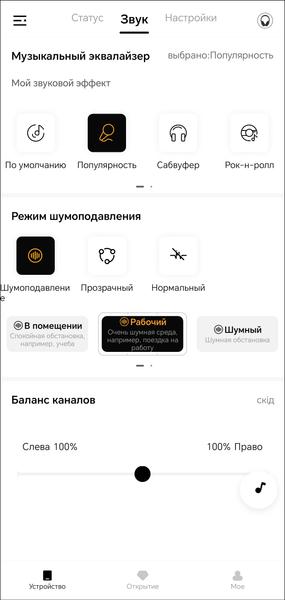 Бюджетные полноразмерные беспроводные наушники QCY H4:, фото 23