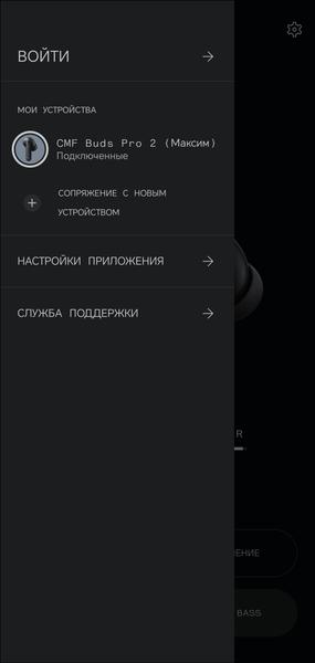 TWS-гарнитура CMF Buds Pro 2 by Nothing:, фото 38