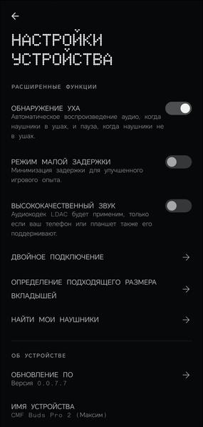 TWS-гарнитура CMF Buds Pro 2 by Nothing:, фото 40