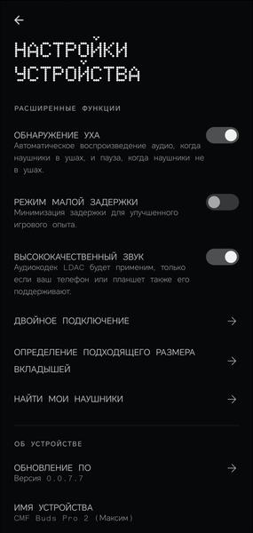 TWS-гарнитура CMF Buds Pro 2 by Nothing:, фото 41