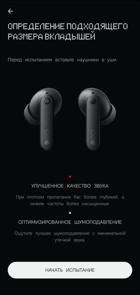 TWS-гарнитура CMF Buds Pro 2 by Nothing:, фото 45