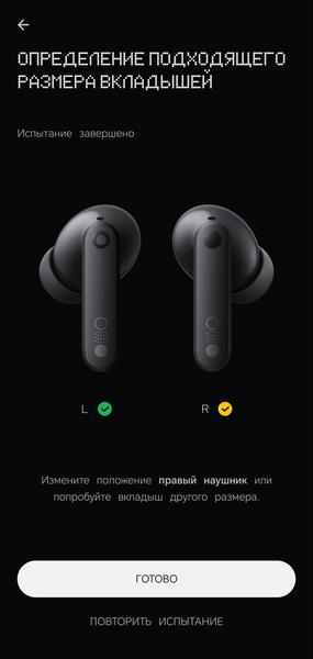 TWS-гарнитура CMF Buds Pro 2 by Nothing:, фото 48