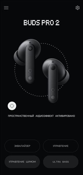 TWS-гарнитура CMF Buds Pro 2 by Nothing:, фото 50