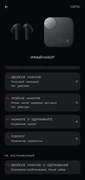 TWS-гарнитура CMF Buds Pro 2 by Nothing:, фото 60