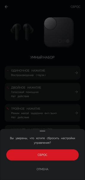 TWS-гарнитура CMF Buds Pro 2 by Nothing:, фото 61