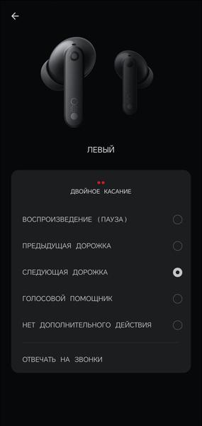 TWS-гарнитура CMF Buds Pro 2 by Nothing:, фото 63
