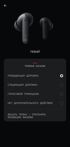 TWS-гарнитура CMF Buds Pro 2 by Nothing:, фото 64