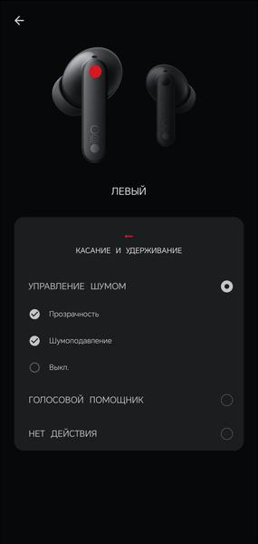 TWS-гарнитура CMF Buds Pro 2 by Nothing:, фото 65