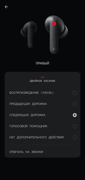 TWS-гарнитура CMF Buds Pro 2 by Nothing:, фото 67