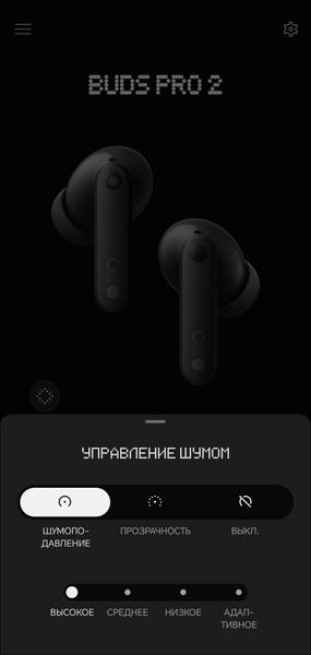 TWS-гарнитура CMF Buds Pro 2 by Nothing:, фото 71