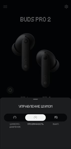 TWS-гарнитура CMF Buds Pro 2 by Nothing:, фото 72