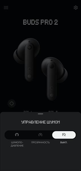 TWS-гарнитура CMF Buds Pro 2 by Nothing:, фото 73