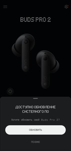 TWS-гарнитура CMF Buds Pro 2 by Nothing:, фото 33