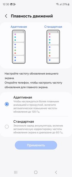 Смартфон Samsung Galaxy Z Fold6:, фото 18