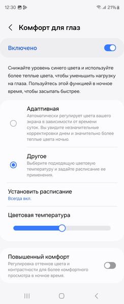 Смартфон Samsung Galaxy Z Fold6:, фото 23