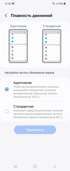 Смартфон-аксессуар Samsung Galaxy Z Flip6:, фото 22