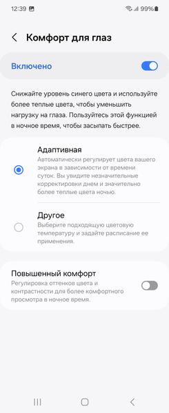Смартфон-аксессуар Samsung Galaxy Z Flip6:, фото 28