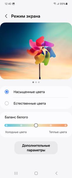 Смартфон-аксессуар Samsung Galaxy Z Flip6:, фото 24