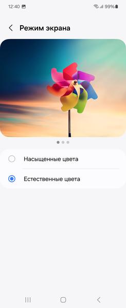 Смартфон-аксессуар Samsung Galaxy Z Flip6:, фото 23