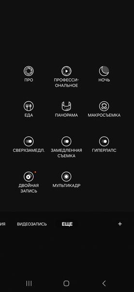 Смартфон Samsung Galaxy A55 5G:, фото 29