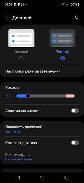 Смартфон Samsung Galaxy A55 5G:, фото 13