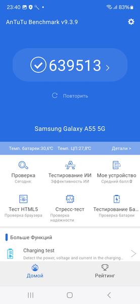Смартфон Samsung Galaxy A55 5G:, фото 73