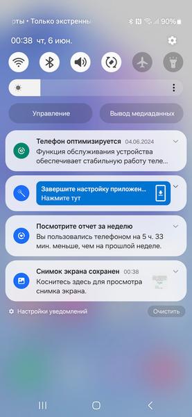 Смартфон Samsung Galaxy A55 5G:, фото 69