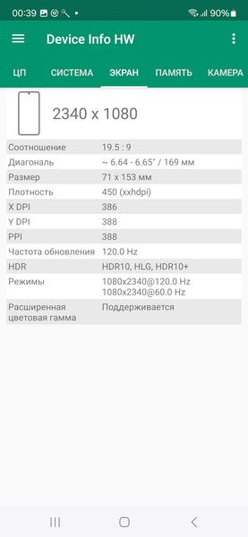 Смартфон Samsung Galaxy A55 5G:, фото 14