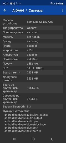 Смартфон Samsung Galaxy A55 5G:, фото 71