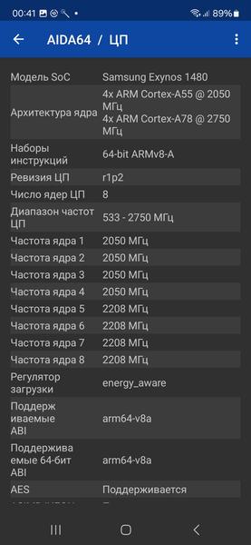 Смартфон Samsung Galaxy A55 5G:, фото 72