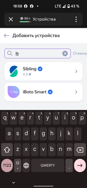 Робот-пылесос iBoto Smart L923 Aqua, фото 48