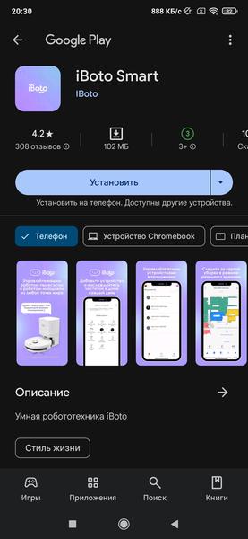 Робот-пылесос iBoto Smart L923 Aqua, фото 30