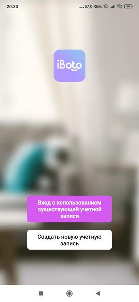 Робот-пылесос iBoto Smart L923 Aqua, фото 31