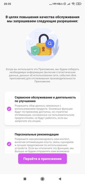 Робот-пылесос iBoto Smart L923 Aqua, фото 32