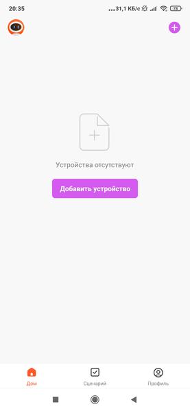 Робот-пылесос iBoto Smart L923 Aqua, фото 33
