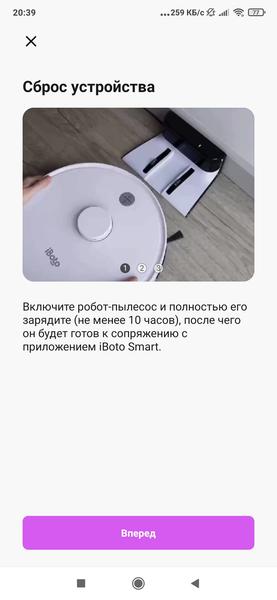Робот-пылесос iBoto Smart L923 Aqua, фото 35