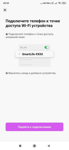 Робот-пылесос iBoto Smart L923 Aqua, фото 37