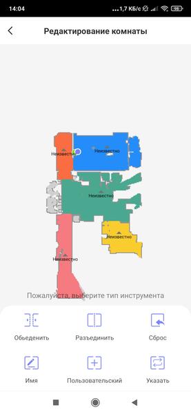 Робот-пылесос iBoto Smart L923 Aqua, фото 43