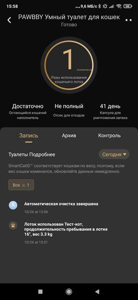 Техника для котиков и их владельцев:, фото 3