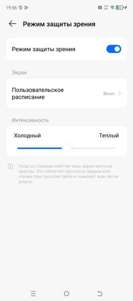 Смартфон Tecno Camon 30 5G (Loewe Design Edition):, фото 36
